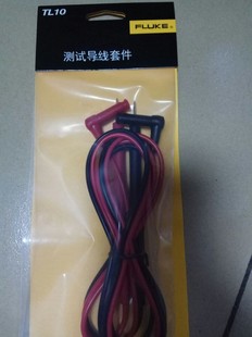福禄克15B 17B数字万用表表笔测试线探针/数字表棒TL10型 通用型