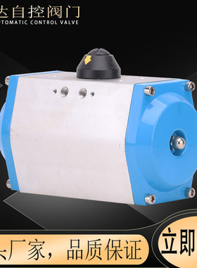 气动阀门执行器 GTD52 63 83 110 127 140 160 190 双作用气动头