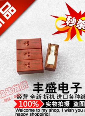 全新 RT424615 进口泰科8A 电磁继电器RT424615 二开二闭115VAC