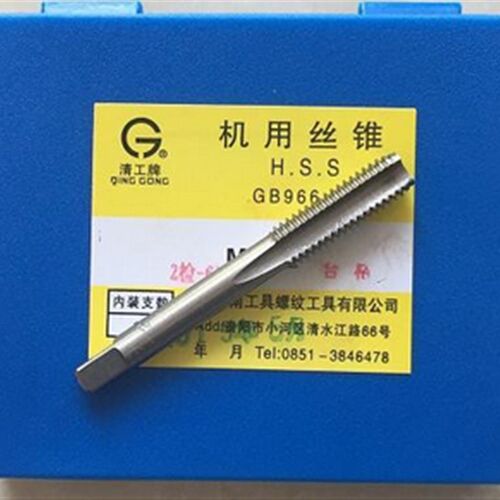 正宗贵阳西南机用丝锥/丝攻高速钢全磨制M2---M10