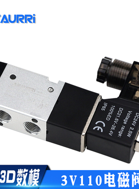 电磁阀二位三通电磁阀3V110-06 DC12V DC24V AC36V AC220V