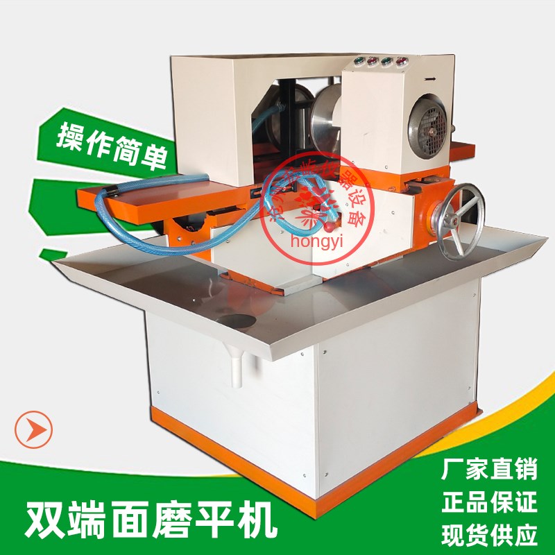 SCM-200型磨平机 双端面磨平机 双面磨平机 混凝土磨平机