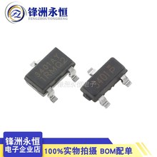 NCE3401AY SOT-23全新P沟道 30V4.2A/4.4A (MOS)场效应管 NCE3401