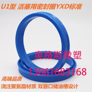 194 230 204 214 220 U1活塞用密封圈210