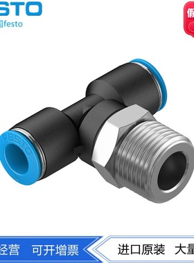 FESTO费斯托T型R1/8螺纹接头插头153118 QSTL-1/8-6 130825现货
