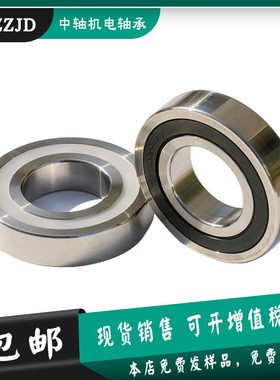 304不锈钢深沟球轴承防水耐腐蚀S6006 6006 6007 6008 6009 6010Z