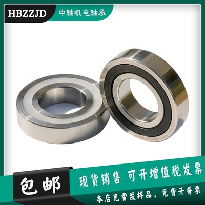 304不锈钢深沟球轴承防水耐腐蚀S6006 6006 6007 6008 6009 6010Z