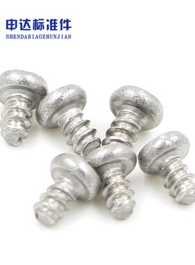 直径2.6mm正宗304不锈钢十字槽圆头自攻螺钉平尾自攻螺丝STBT2.6