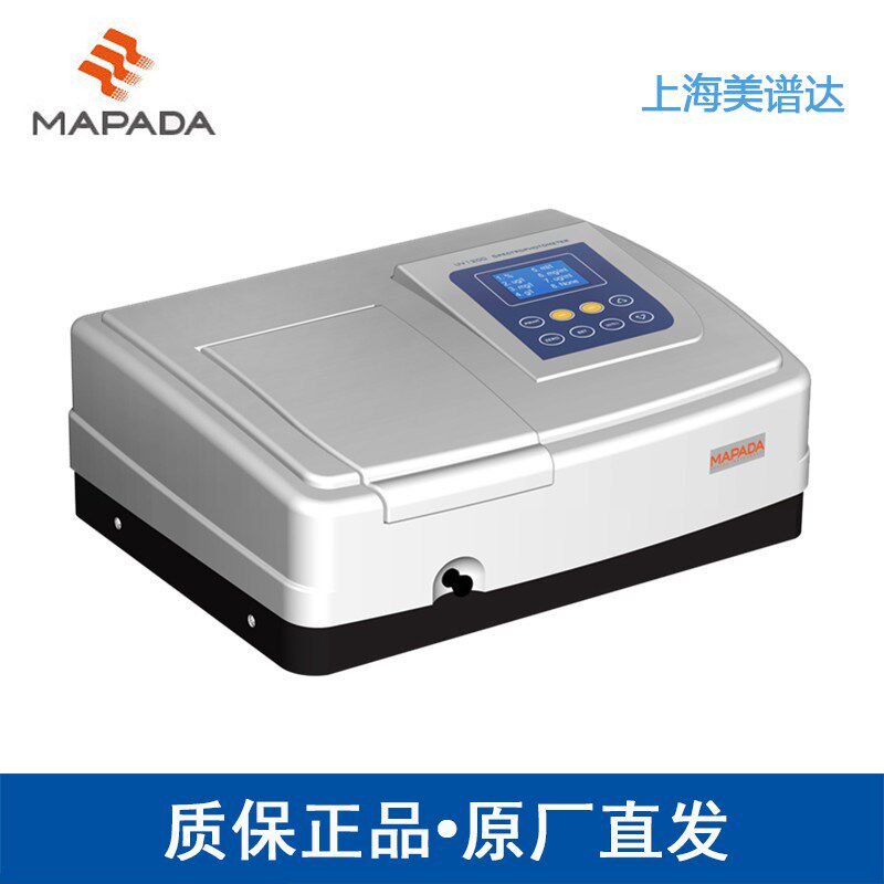 上海美谱达V-1200可见分光光度计实验化验室检测分析测定光学仪器