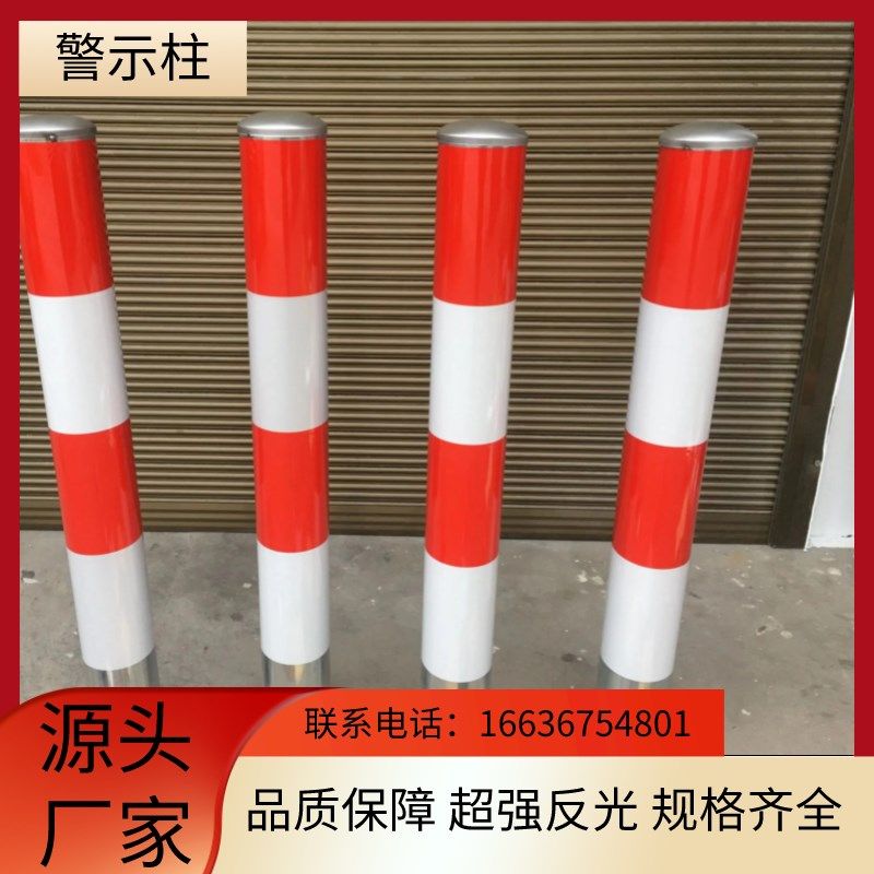 吉林加厚钢管警示柱防撞柱固定桩道路地桩反光柱路障挡车桩防停车,搬运/仓储/物流设备,其他起重搬运设备,淘宝优惠券,粉丝福利购,淘宝优惠卷