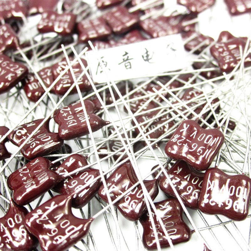 191PF100V银云母发烧电容 KAHGAN云母电容直插电容器