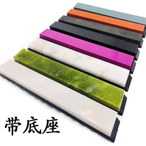 8条磨刀石组合红宝石油石黑宝石磨石天然定角磨刀器抛光150*205MM