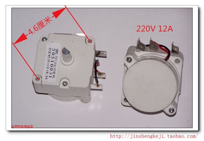 电饭煲配件大全电压力锅定时器DBD-1FIII-A-30适用 美的爱德皇冠