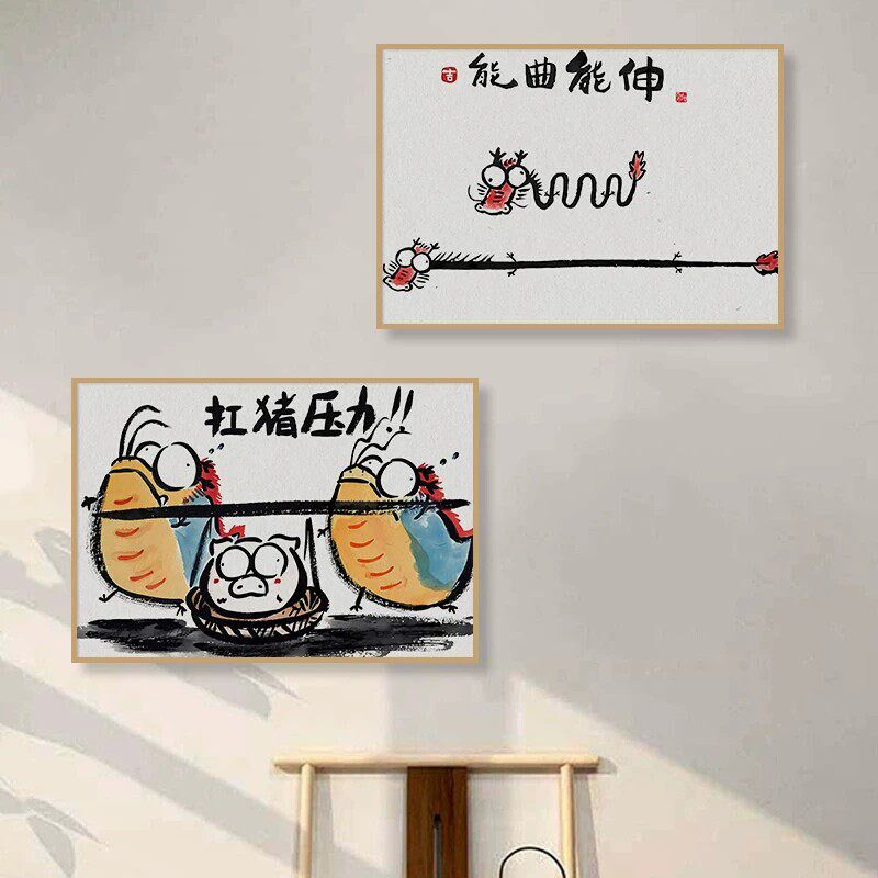 速发能屈能伸搞笑挂画字画装饰画摆件桌面摆台办公室送礼