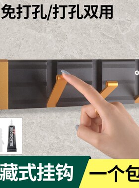 速发室爱金浴挂衣钩牛角衣服属可柜门衣柜壁挂墙挂创意挂钩