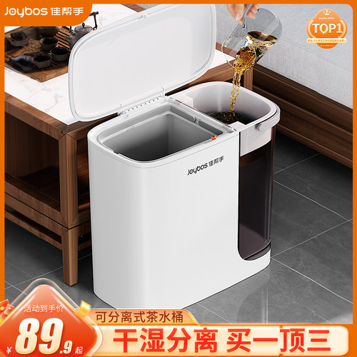 速发茶水桶茶台排水管茶水分离垃圾桶废水渣茶具配件茶桶茶桶桶