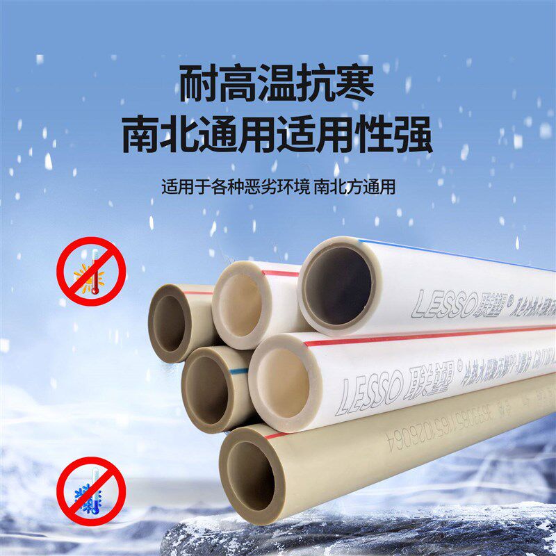速发联塑ppr冷热水管盘管一捆灰色ppr国标冷热专用防冻防爆抗压保