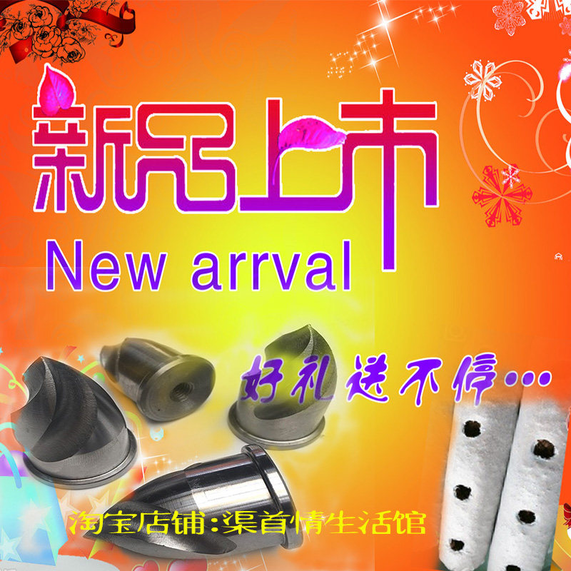 速发2021年厂家直供食用菌菌袋菌棒香菇平菇黑木耳打孔接种钻头一