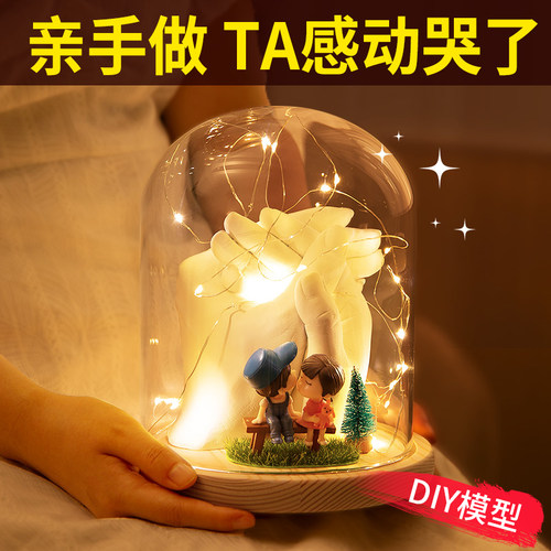 速发214情人节做工艺品自情手生日礼物生送友朋友闺蜜己侣的小