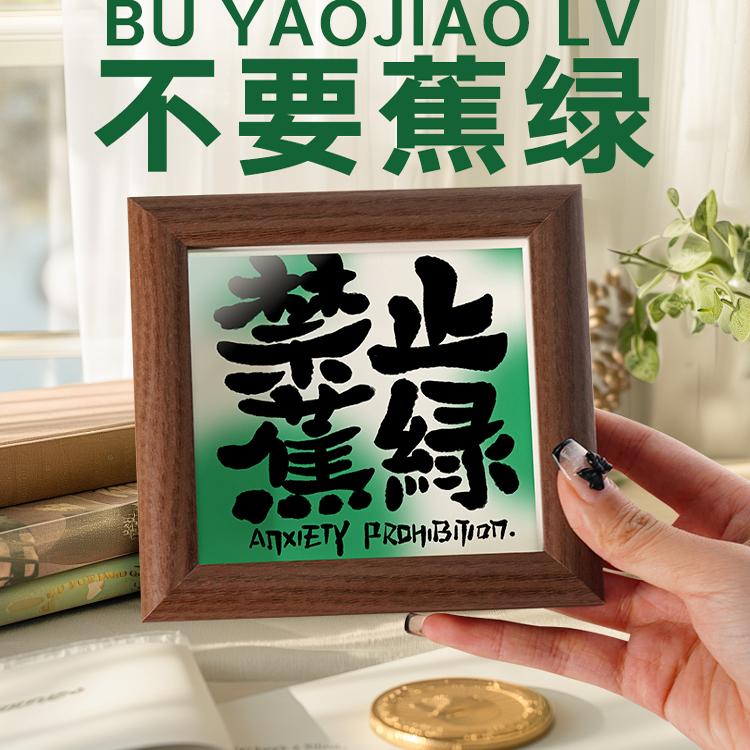 速发办公室桌情装饰小摆件创意家绪饰品高级感小众面居书桌好物