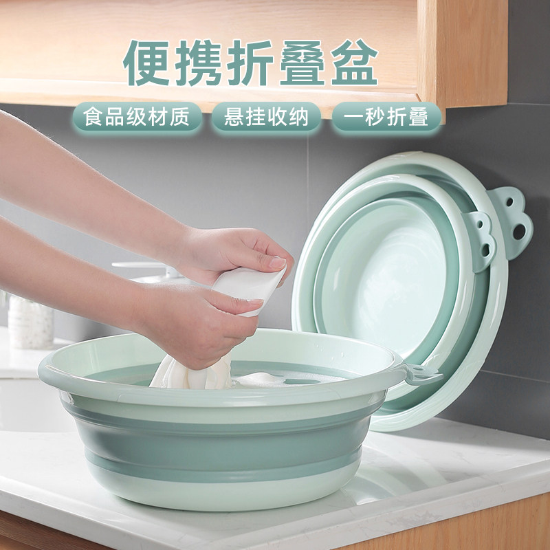 速发便折叠洗衣盆家用塑料盆脸盆学生宿舍洗脚洗菜洗子可捷式旅行