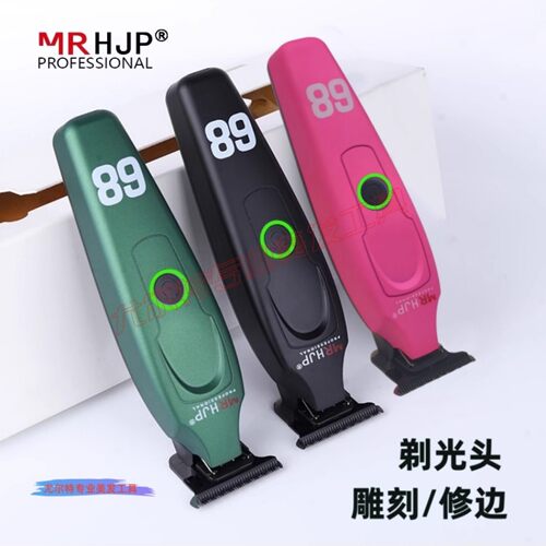 速发R H.J.P美发工具专业雕刻推剪 D10刀头小推子剃光头专用理发