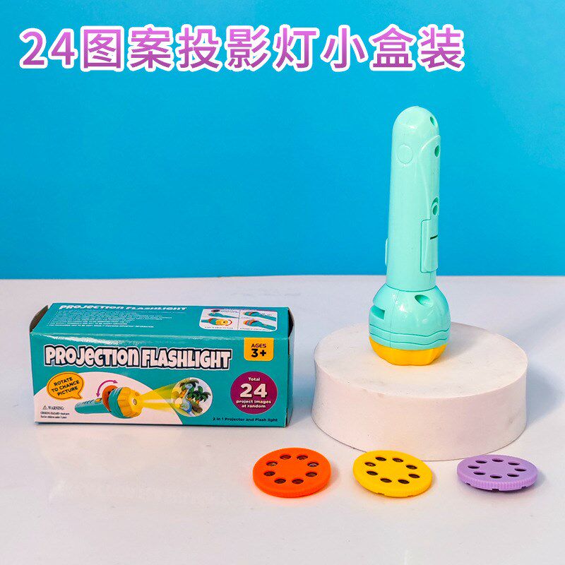 速发幼儿园儿童生日伴手礼回享全送班小朋友分礼礼品发光玩具六一