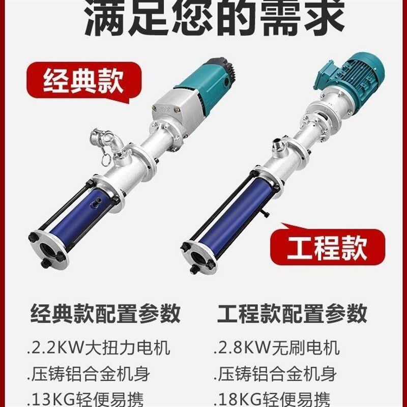 速发小钢炮便携式新款喷涂机水泥冷底油腻子喷涂机防水涂料油性聚