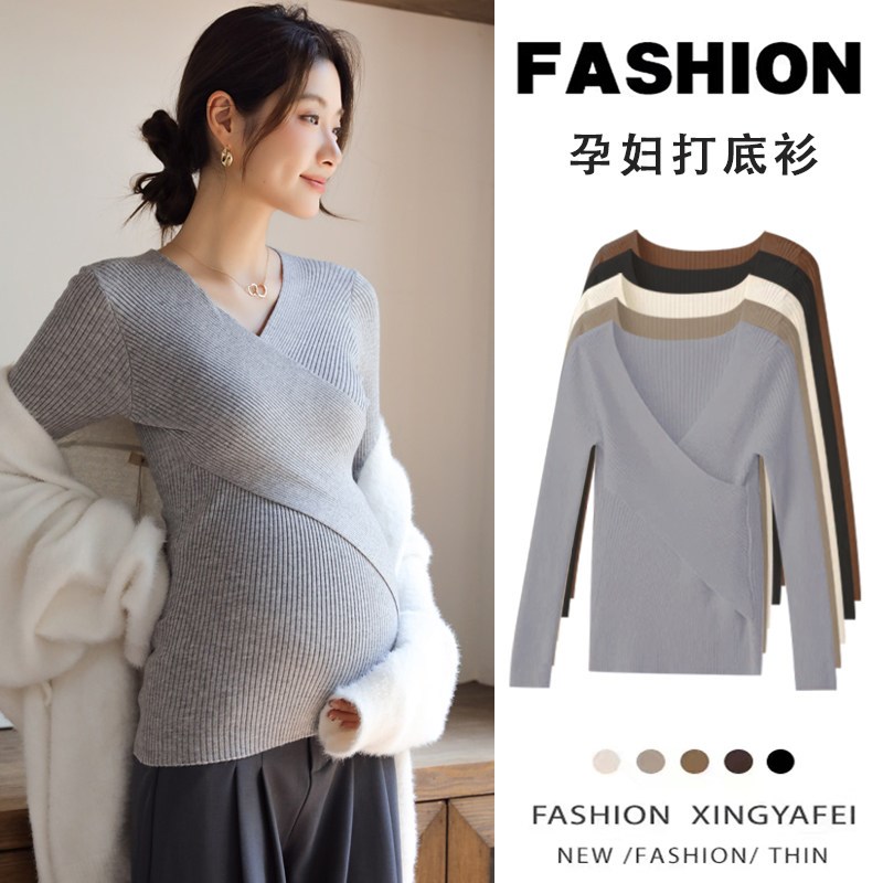 速发孕妇装秋冬季上衣弹力长袖T恤毛衣哺领可V乳口针织内搭打底衫