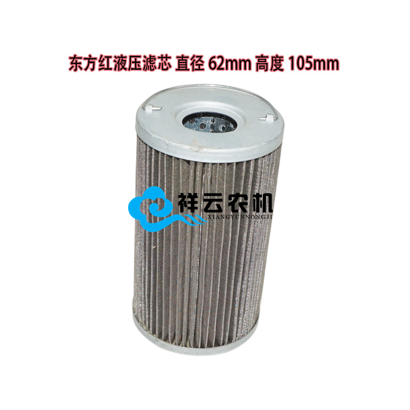 速发拖拉粗配件压液滤芯液压油机滤芯铁丝网MF504-554