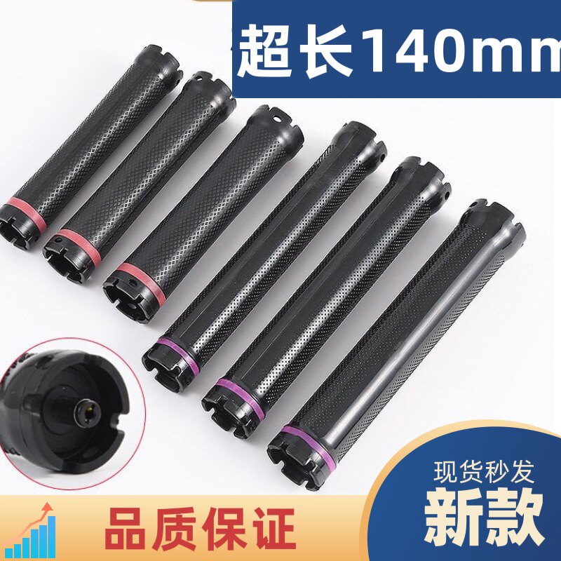 速发亚细亚烫发机数码杠热烫杠加长140mm超轻杠烫发杠24V诺美亚通