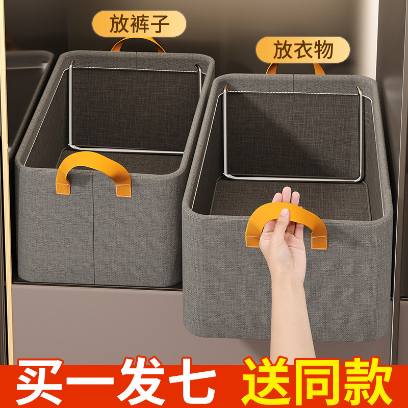 速发买1发7 家用裤子折叠衣箱衣柜收纳服整物分层储物筐子衣理神