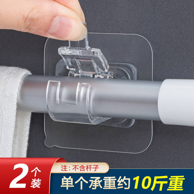 速发巾思居强力承重粘钩家用毛室挂杆夹免打孔壁挂厨房浴优架固定