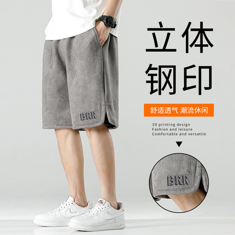 速发篮球短裤男穿夏季外士直筒卫裤宽松运动分滩裤休闲五沙裤子男