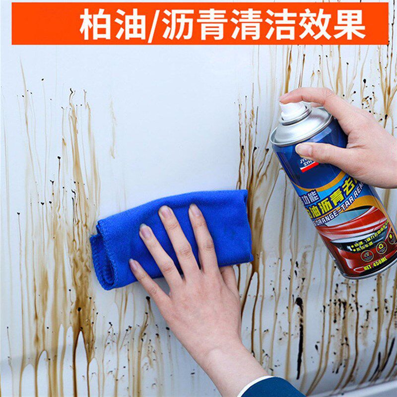速发多功能柏油沥青去除剂汽车专用去除虫胶不伤漆面去污清洗剂洗