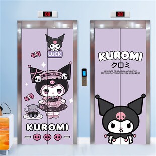 速发电梯爱贴纸入户门门装饰贴画美化高级感可口创意