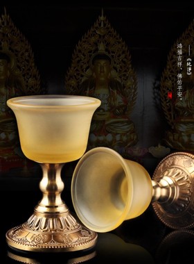 速发琉璃供水杯供佛杯纯铜供净水杯佛水杯八吉祥水圣杯佛前供杯
