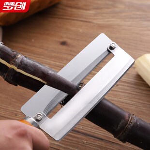 速发削甘皮蔗切刀菠萝神器商用专用的甘蔗刨皮刀不锈钢打皮刮皮削