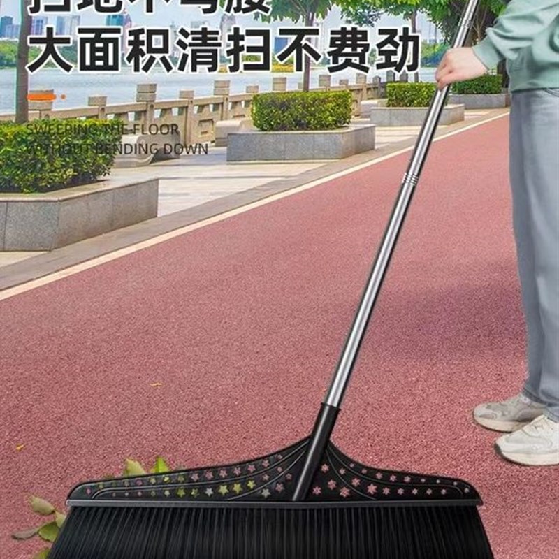 速发大花把硬毛笤院别墅庭院帚子专用水泥路扫园加长加宽工厂车间