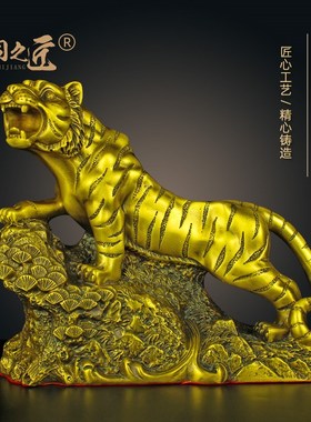 速发铜老虎摆件年肖虎上山虎瑞宝盆虎家居客厅办公室装饰虎生聚兽