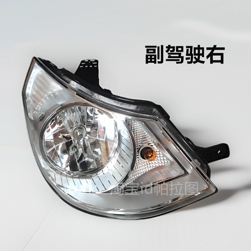 速发适用五菱之光S 61大灯总成之光S前雾灯左右前杠防雾灯 前照明