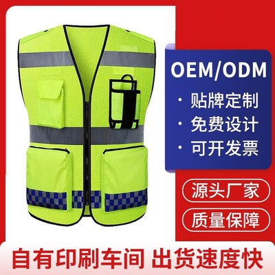 速发针织布施工多口反环卫光通多口袋袋交马甲