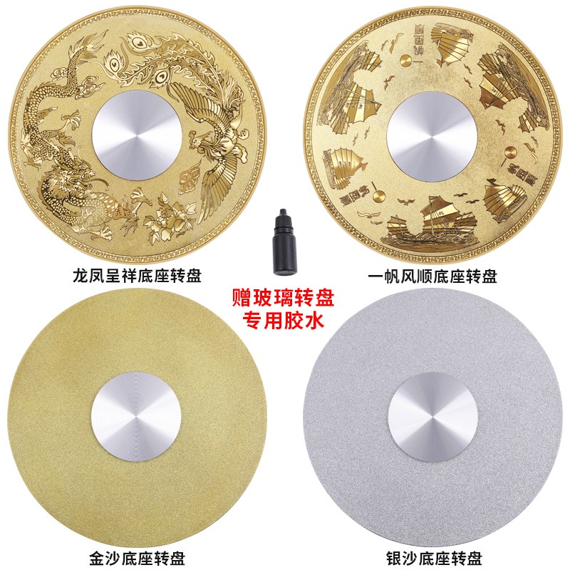速发圆桌转盘餐具歺叠用形上的旋木头小攴中空钢化玻璃折家元园心