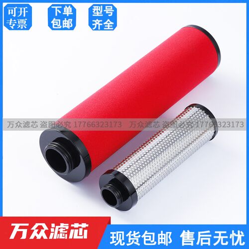 速发替代泰克干V机精密滤芯PF18G/S PF18C/1/燥 1620D0107