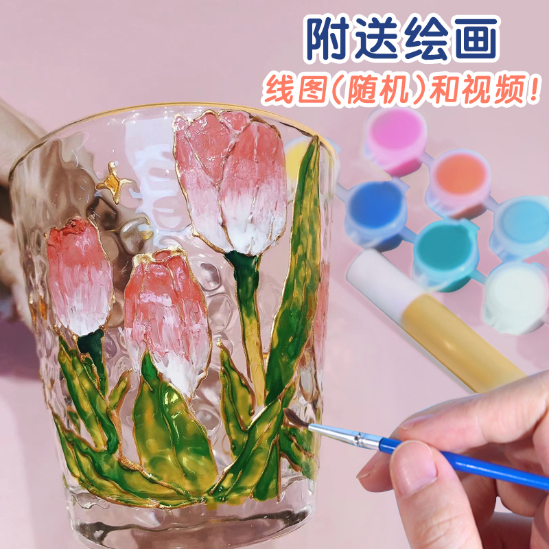 速发手工彩儿玻璃杯子边童手绘涂鸦金绘锤纹绘画玻璃杯颜料材料包