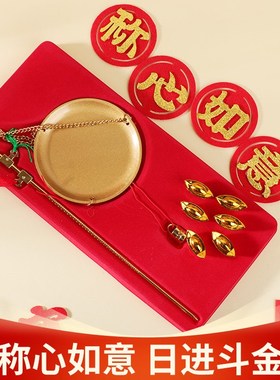 速发乔迁用品大全称砣如意老式秤杆带秤心小铜居搬家入宅新秤喜称