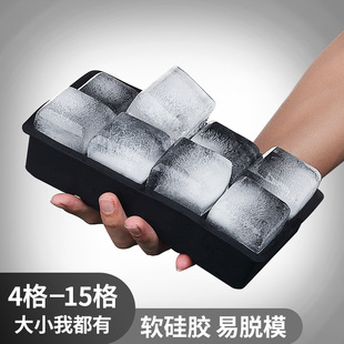 速发冻冰块模具球形硅胶冰格带形士方盖威大忌冰球酒吧调酒制冰粒