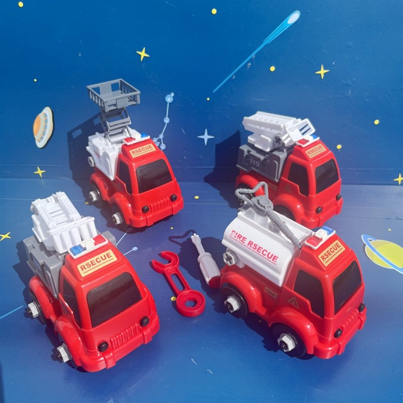 速发儿童益智男孩岁5岁动手车开组装工程车救拆援车云梯车玩具车