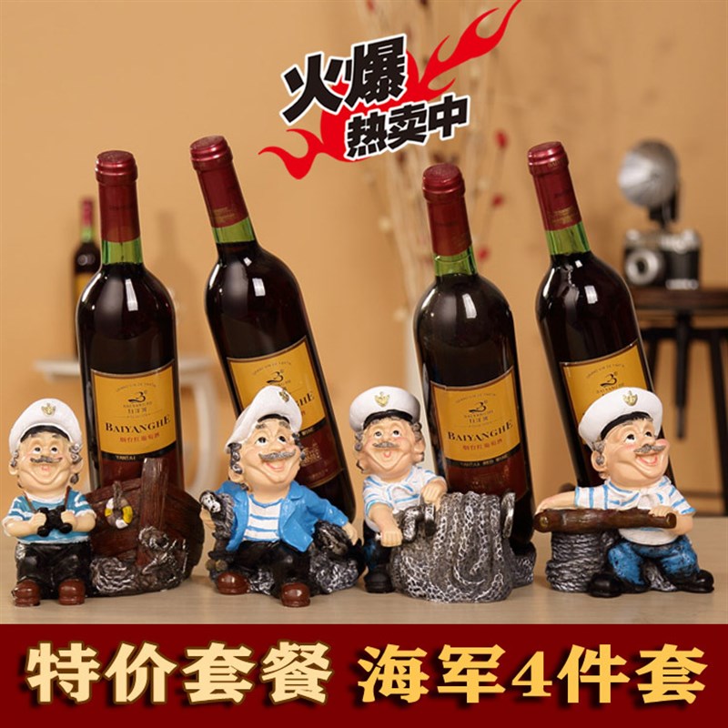 现货速发酒柜装饰品摆件客厅艺术厨师家居树脂工艺欧式创意红酒架