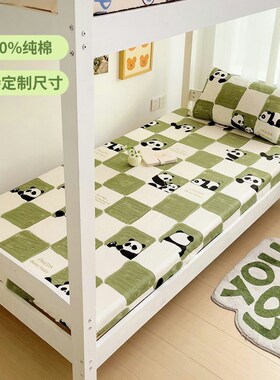 速发宿舍纯棉童笠儿床上下铺1x薄棕垫床罩8050x100x120x10